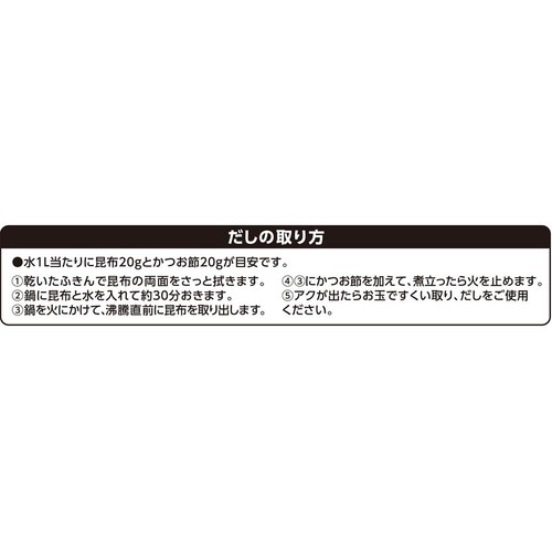 日高昆布 一等品 25g トップバリュ