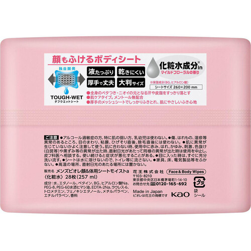 ボディ・フェイスケア Be ボディ・フェイスケア Be フェイスボディ複合美容機器 美容 複合機 ZX