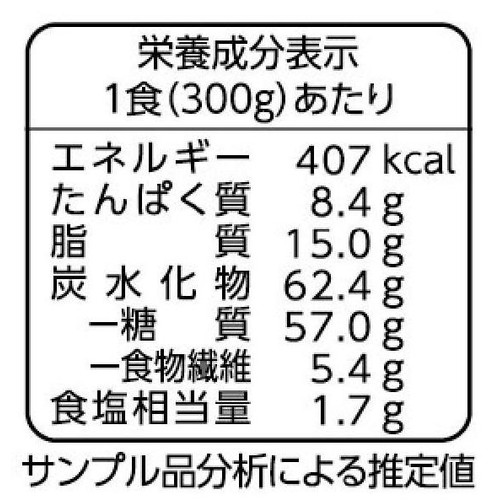 ニップン 彩りごはん。 豆腐から作ったお肉のミラノ風ドリア&カポナータ【冷凍】 1人前(300g)