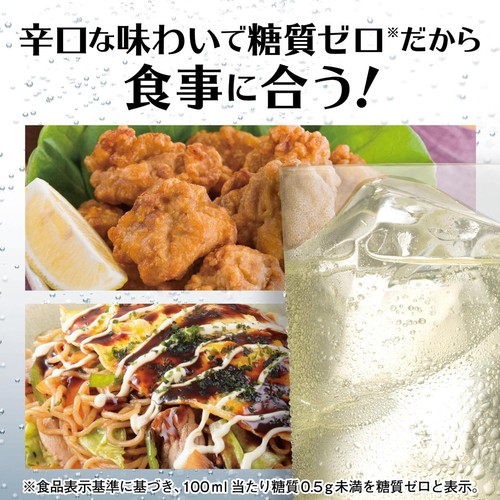 【5%】 宝 焼酎ハイボール キレの5% レモン 350ml