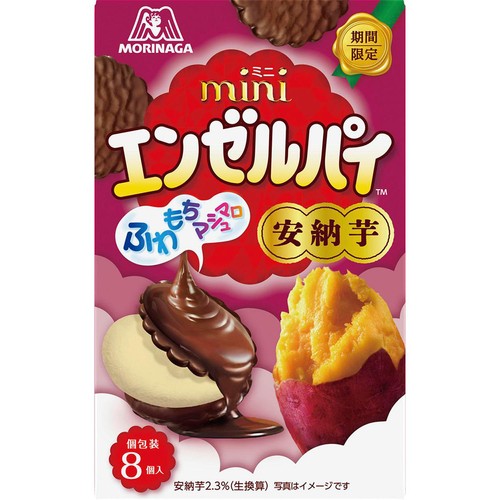 森永製菓 ミニエンゼルパイ 安納芋 8個入