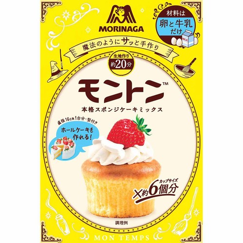 森永製菓 モントンスポンジケーキミックスプレーン 153g Green Beans
