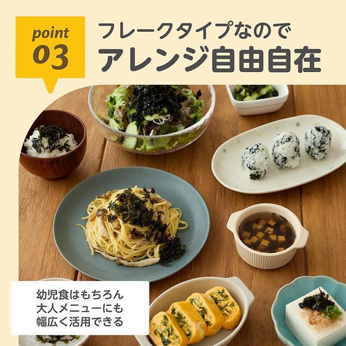 GOSEI まぜまぜベビーのり韓国風味 1歳ごろ～ 35g