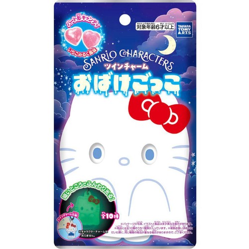 タカラトミーアーツ サンリオキャラクターズ ツインチャーム おばけごっこ 7g
