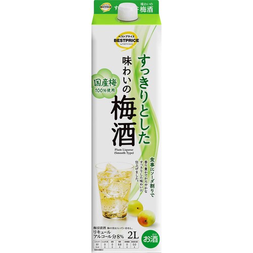 すっきりとした味わいの梅酒 2000ml トップバリュベストプライス