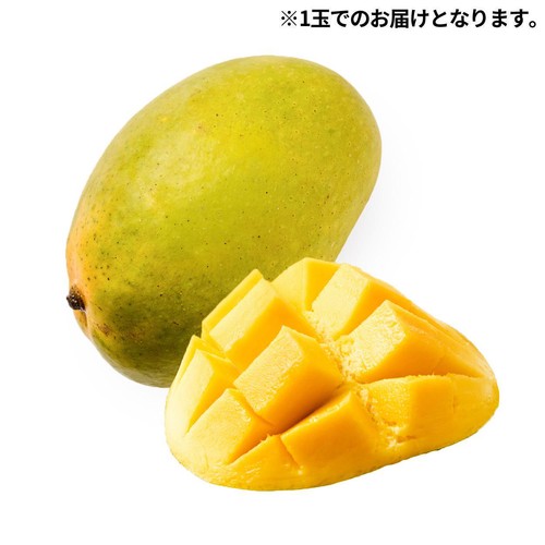 パキスタン産 マンゴー 260g 1個 Green Beans | グリーンビーンズ by AEON