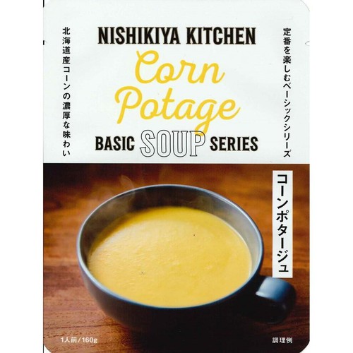 にしき食品 NISHIKIYA KITCHEN コーンポタージュ 1人前(160g)