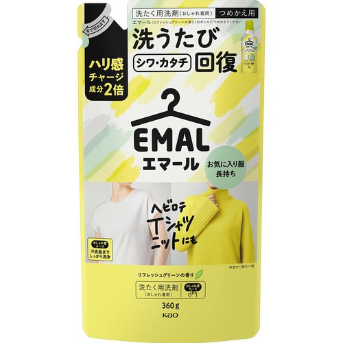 花王 エマール リフレッシュグリーンの香り つめかえ用 360g Green