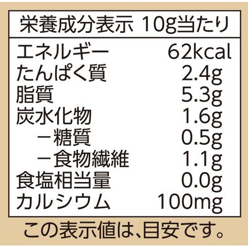 オーガニックすりごま 黒 60g トップバリュグリーンアイ