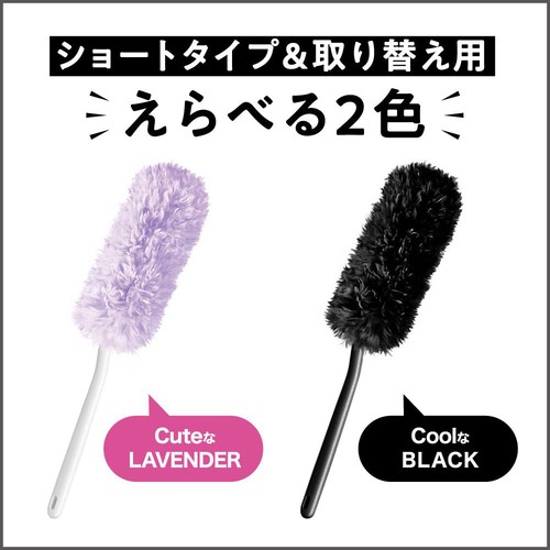 花王 クイックルハンディ 本体 ブラックカラー 1本