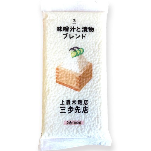 上森米穀店 味噌汁と漬物に合うブレンド 米 300g (2合)