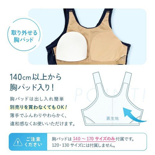 スカート付きワンピース 女子スクール水着 ネイビー 140cm