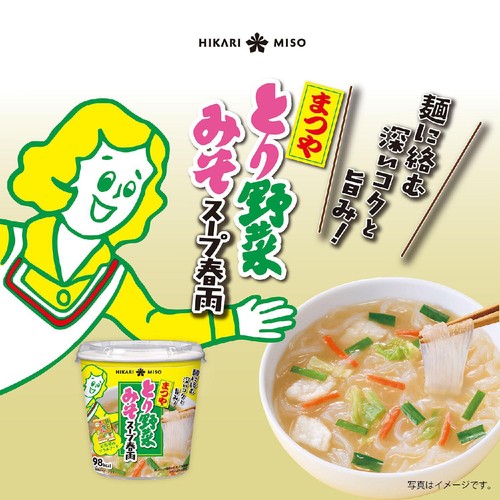 ひかり味噌 まつや とり野菜みそスープ春雨 カップ 37.6g