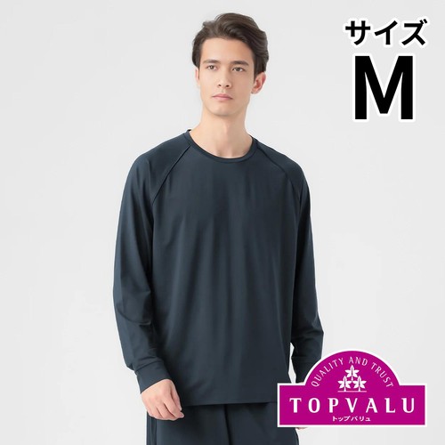 EXセリアント ウェア ルームウエア(ルーム長袖Tシャツ) 紳士 ネイビー M トップバリュ CELLIANT(セリアント)