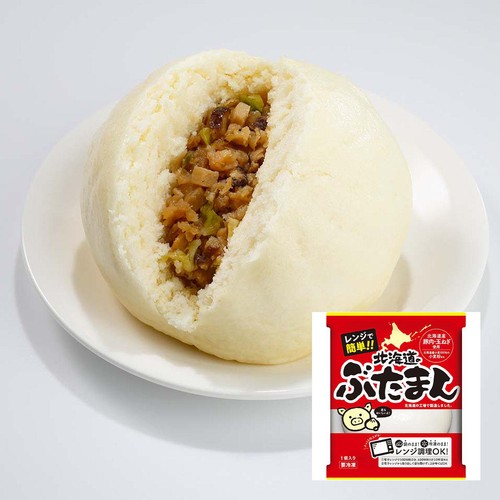 中華札幌 レンジで簡単!!北海道のぶたまん【冷凍】 1個入