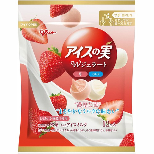 江崎グリコ アイスの実 Wジェラート 苺とミルク 7ml x 12個