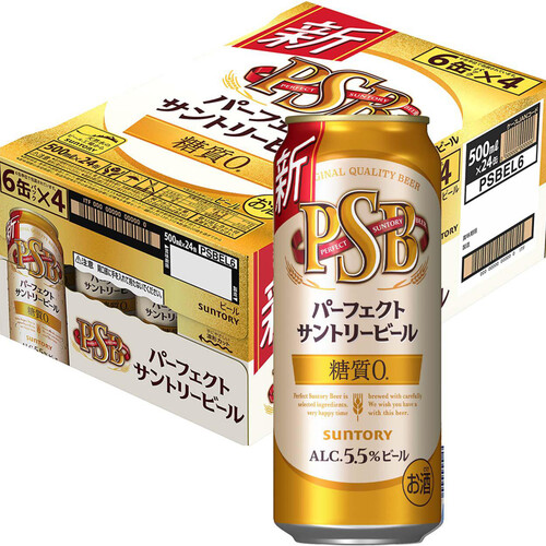 サントリー パーフェクトサントリービール糖質0 1ケース 500ml x 24本