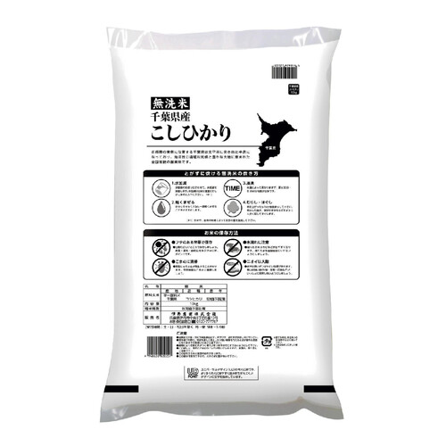 令和7年産】 伊丹産業 無洗米 千葉県産こしひかり 10kg Green Beans