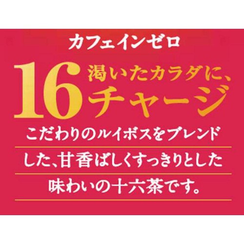アサヒ飲料 十六茶ルイボスブレンド 630ml Green Beans | グリーン