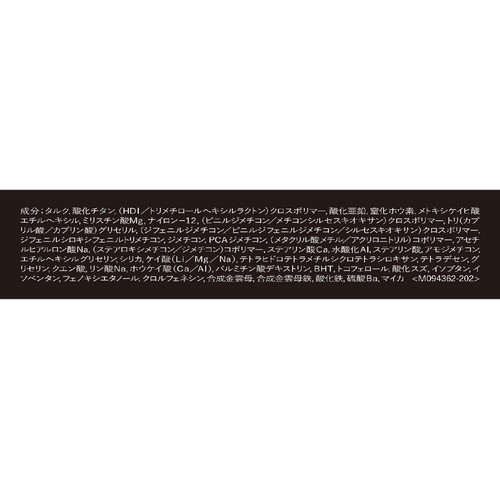 マキアージュ ドラマティックフェイスパウダー 30 スキニーベージュ (レフィル) 8g