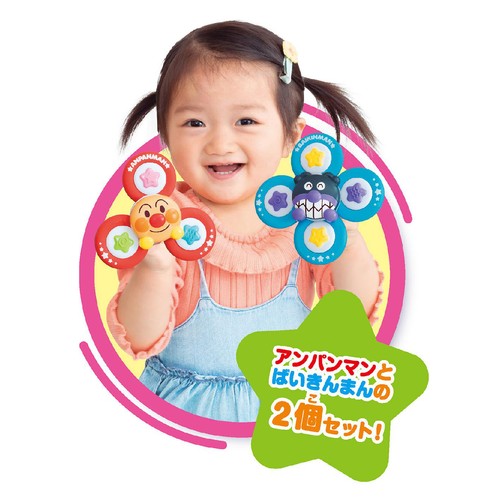 ジョイパレット アンパンマン 夢中で集中力アップ!どこでもぺたクル育脳スピナーセット 1.5歳以上