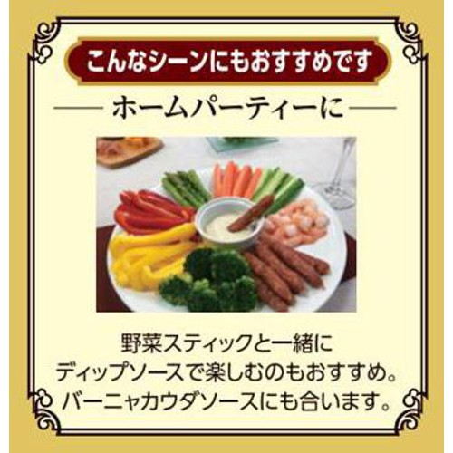 なとり 一度は食べていただきたい粗挽きサラミ 60g