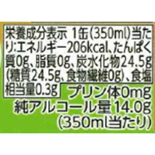 まるごと仕込み うめ 350ml トップバリュベストプライス
