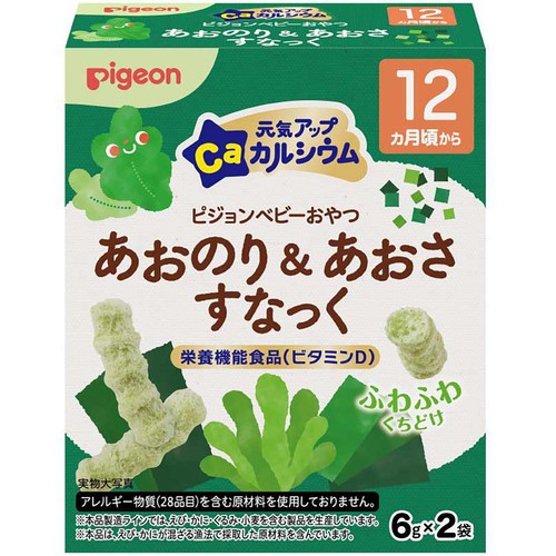 ピジョン 元気アップCa あおのり&あおさ すなっく 12ヵ月頃から 6g x 2袋