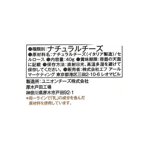 エフアールマーケティング 芳醇ペコリーノ 40g