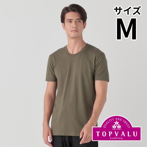 オーガニックコットン100% 半袖クルーネックTシャツ  紳士 カーキ M トップバリュ