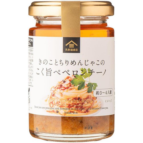 サンクゼール 久世福商店 きのことちりめんじゃこのこく旨ペペロンチーノ 110g