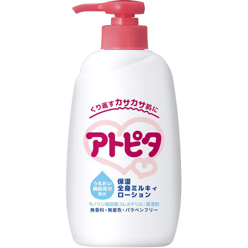 アトピタ 保湿全身ミルキィローションポンプタイプ 300ml