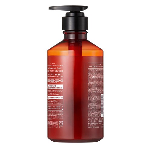ザ トゥー メルティークリペア ヘアトリートメント 520mL
