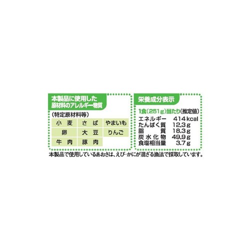 テーブルマーク ごっつ旨い豚モダン【冷凍】 1食入(251g)