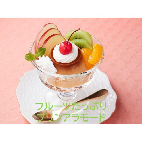 はごろもフーズ Home Cooking チェリー 100g Green Beans | グリーン