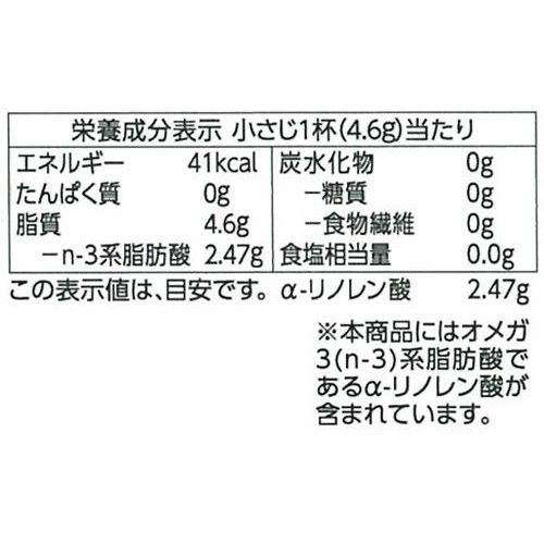 アマニ油 340g トップバリュ