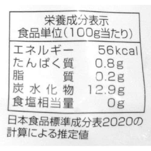 熊本大同フーズ 熊本県産冷凍果実不知火(皮なしカット)【冷凍】 350g