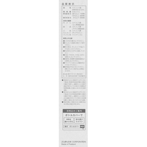 象印マホービン ステンレスマグボトル 600mL サンドベージュ SMVB60 CM
