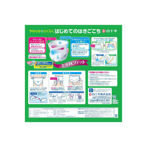 白十字 サルバ やわ楽パンツ L-LL 30枚入