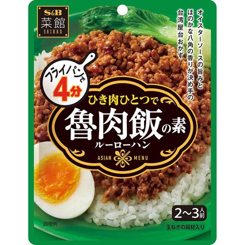 エスビー食品 菜館 魯肉飯の素 90g