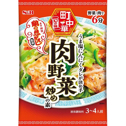 エスビー食品 町中華 肉野菜炒めの素 3～4人前 64g Green Beans