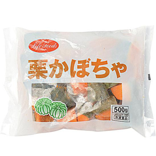 ライフフーズ 乱切り栗かぼちゃ【冷凍】 500g