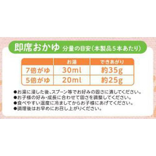 エジソンママ 赤のくちどけおこめぼー大容量 7ヶ月ごろから 35g Green
