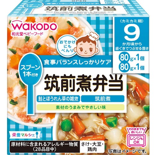 和光堂 栄養マルシェ 筑前煮弁当 9ヶ月頃から 80g x 2個入