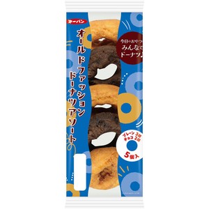 第一パン オールドファッションドーナツアソート 5個入 Green Beans