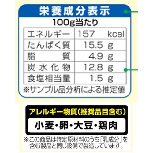 ニッスイ 塩麹とり天【冷凍】 150g