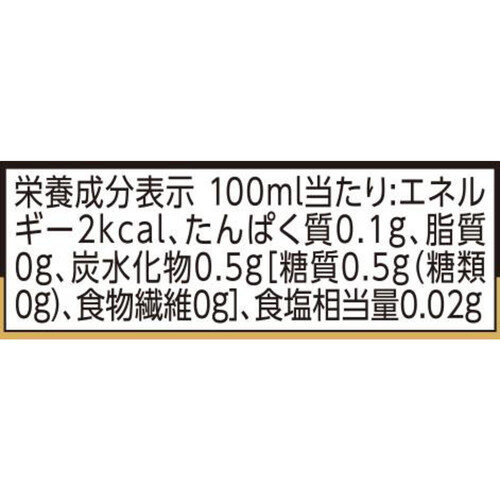 ブレンドコーヒー無糖 900ml トップバリュベストプライス