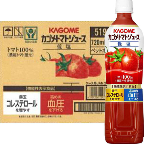 カゴメ トマトジュース 低塩 1ケース 720ml x 15本