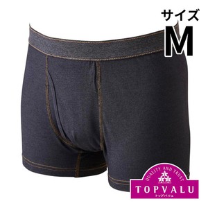 2枚よりどり 普通丈 ボクサーブリーフ デニム調 紳士 クロ M トップ