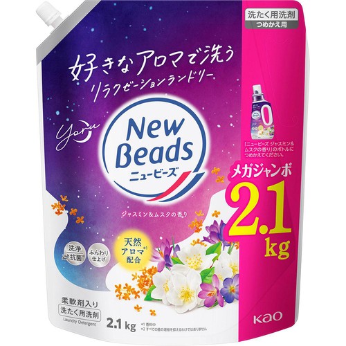花王 洗濯洗剤 ニュービーズ ジャスミン&ムスク つめかえ用 2100g